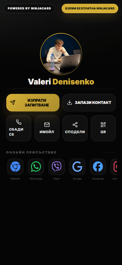 Valeri Denisenko profile screenshot