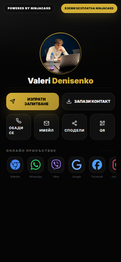 Valeri Denisenko